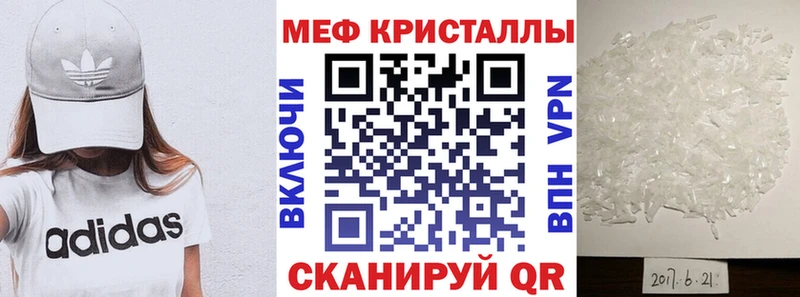 Купить наркотики Тихорецк КОКАИН Мефедрон Codein Конопля MEGA рабочий сайт АМФЕТАМИН