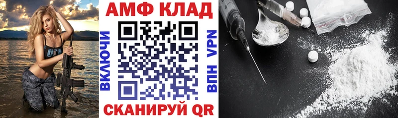 АМФЕТАМИН VHQ  Тихорецк 