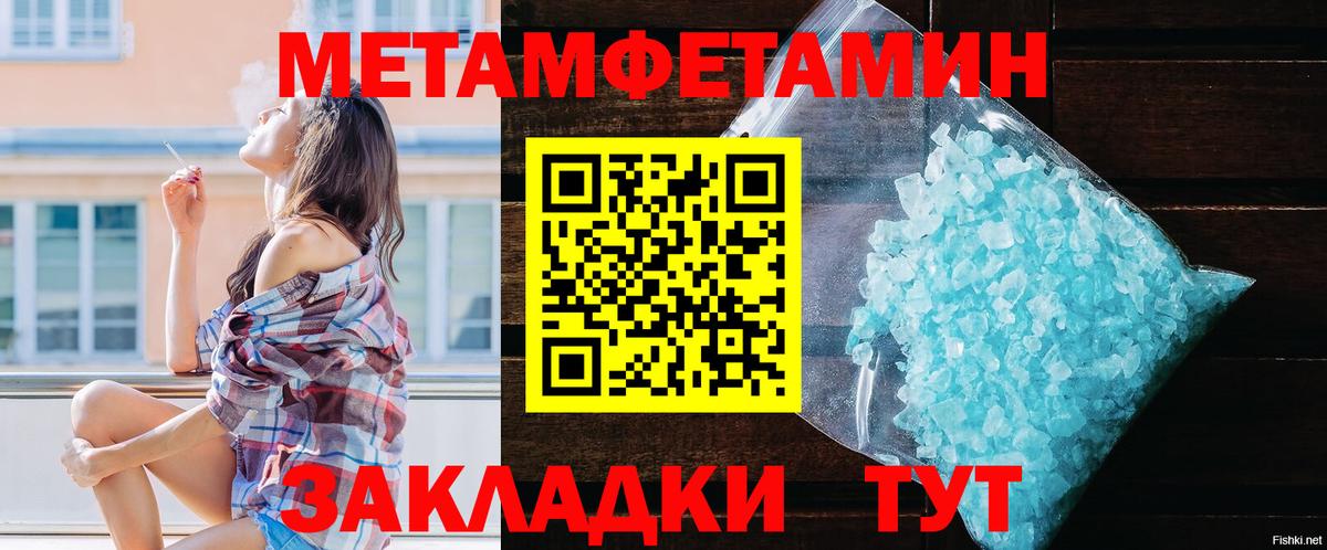 АМФ 97%  Вход с VPN  Амфетамин  Тихорецк 
