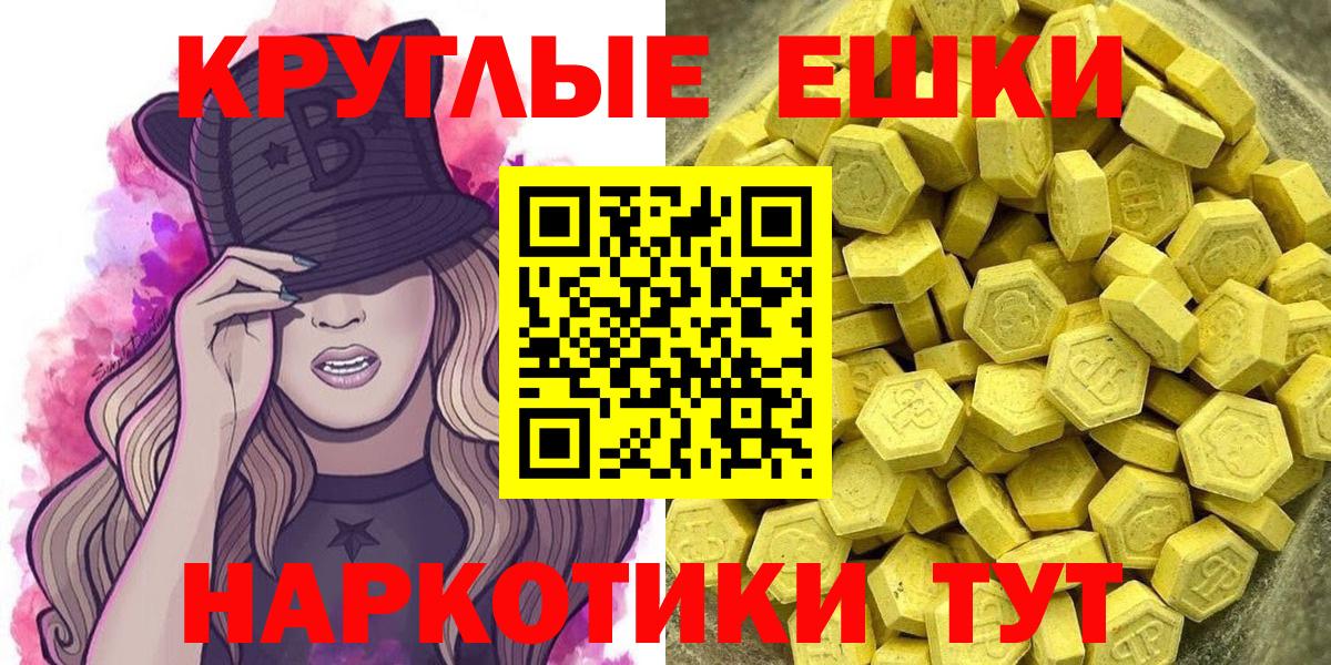 ГАШ  Меф   Кодеин  Купить  Мефедрон  Вход с VPN  Тихорецк  Конопля 