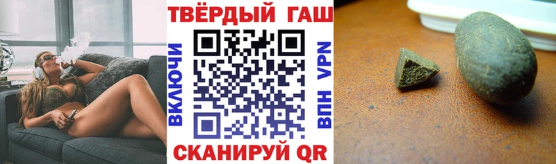 ГАШИШ 40% ТГК  Тихорецк 