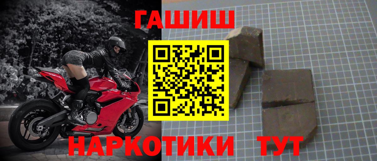 ГАШИШ hashish Тихорецк