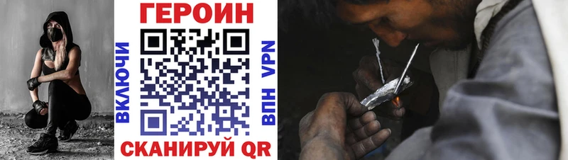 ГЕРОИН афганец  ОМГ ОМГ рабочий сайт  Тихорецк 