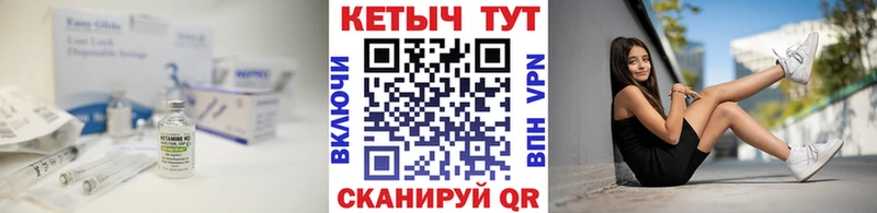 КЕТАМИН ketamine  закладки  Тихорецк 