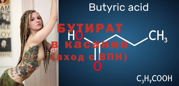 марихуана Касимов