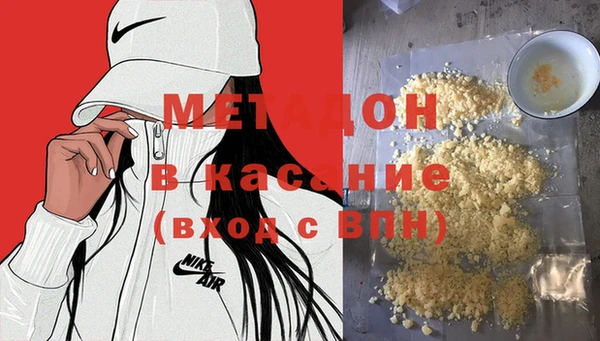 марихуана Касимов