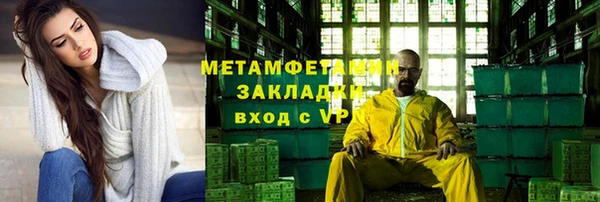 mdma Карпинск