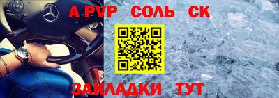 кокаин премиум Донецк