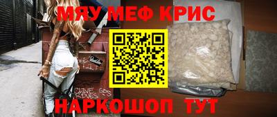 кокаин премиум Донецк