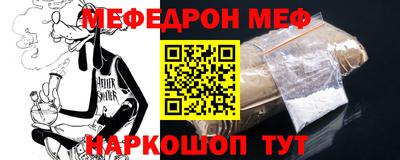 мескалин Дубна