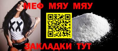 мескалин Дубна