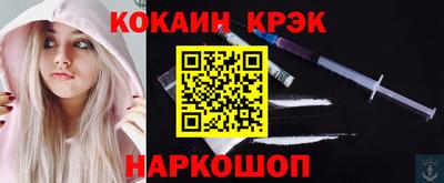 кокаин премиум Донецк