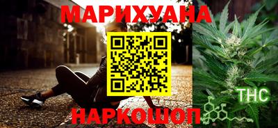 соль ск Донской