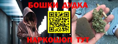 соль ск Донской