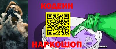 соль ск Донской