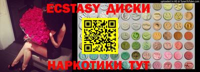 кокаин премиум Донецк