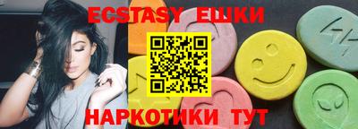 мескалин Дубна