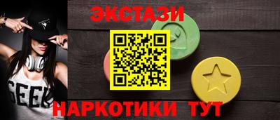 кокаин премиум Донецк