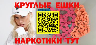 кокаин премиум Донецк