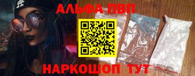 соль ск Донской