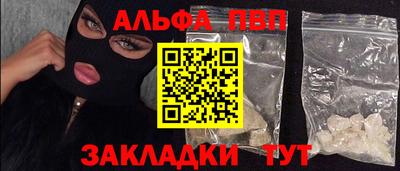 мескалин Дубна