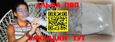соль ск Донской