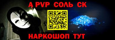 мескалин Дубна