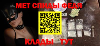 соль ск Донской