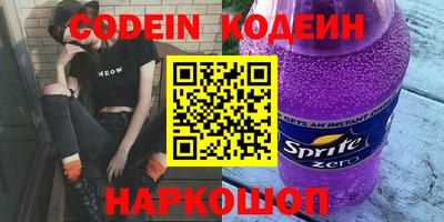 мескалин Дубна