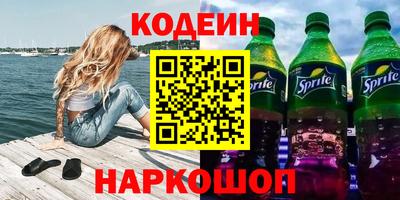 кокаин премиум Донецк
