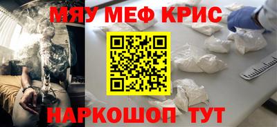 кокаин премиум Донецк