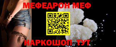 соль ск Донской