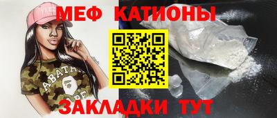мескалин Дубна
