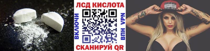 дарнет шоп  hydra зеркало  LSD-25 экстази кислота  Тихорецк 