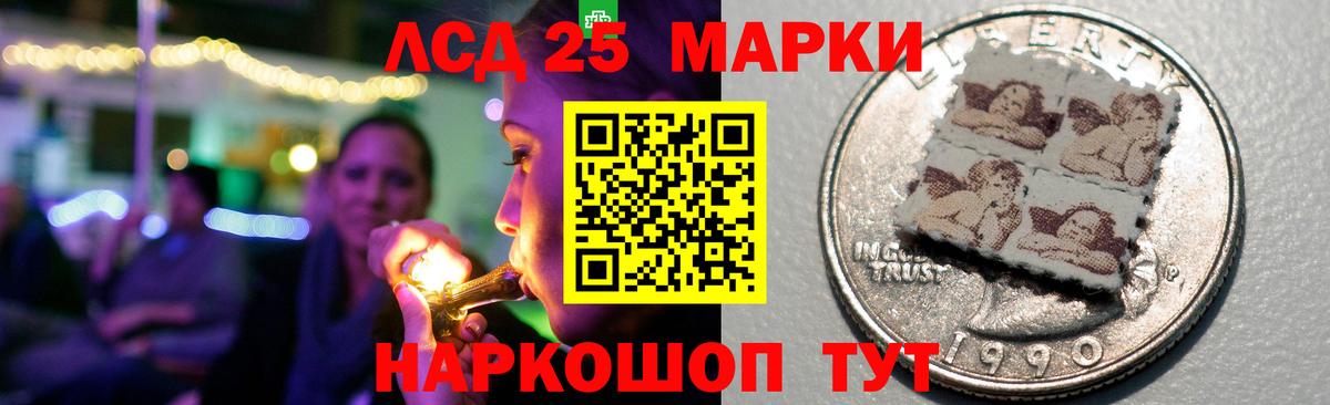 БУТИРАТ Тихорецк