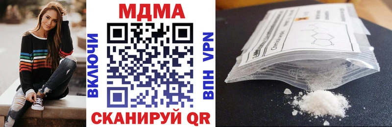 MDMA кристаллы  Тихорецк 