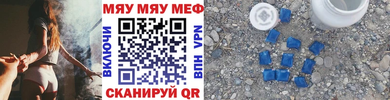 цена   Тихорецк  МЕФ 4 MMC 