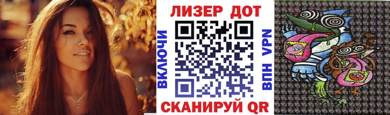 Наркотические марки 1500мкг  цены   Тихорецк 
