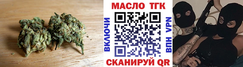 Дистиллят ТГК жижа Тихорецк