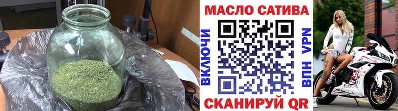 ТГК вейп  как найти наркотики  Тихорецк 
