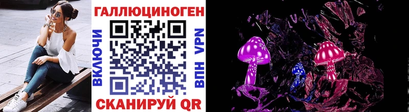 Псилоцибиновые грибы Magic Shrooms Тихорецк