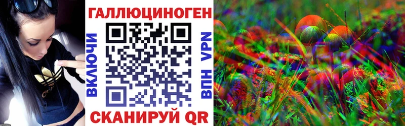 Галлюциногенные грибы Psilocybine cubensis  купить наркоту  MEGA сайт  Тихорецк 