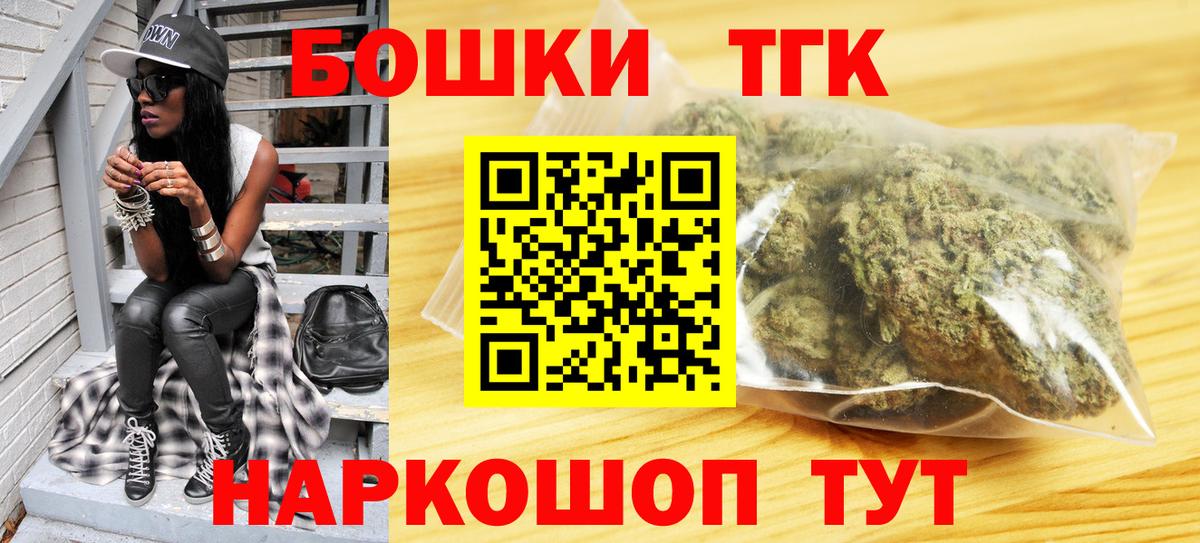 Канабис AK-47  Бошки Шишки OG Kush  Тихорецк  Шишки марихуана индика  Вход с VPN 